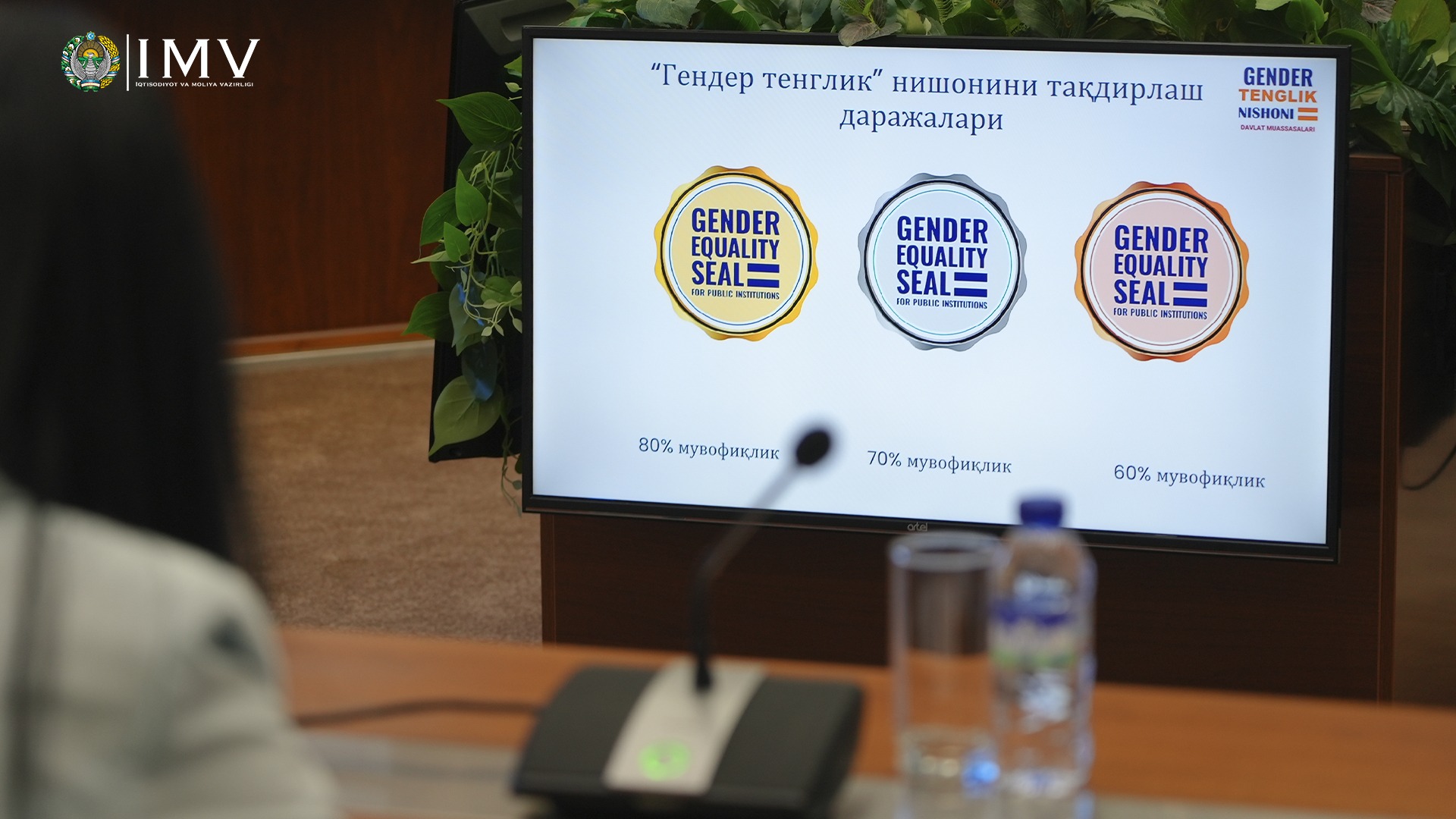 Republic of Uzbekistan: Ministry of Economy and Finance Implements the Seal